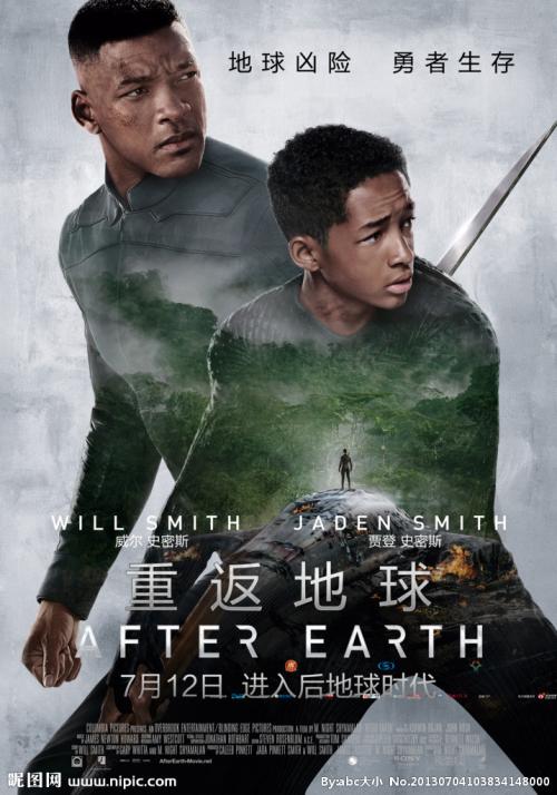 携程存款证明收费